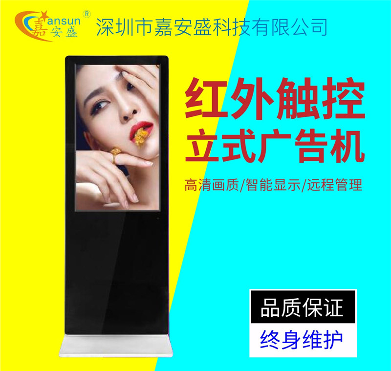 137 广告机137.jpg