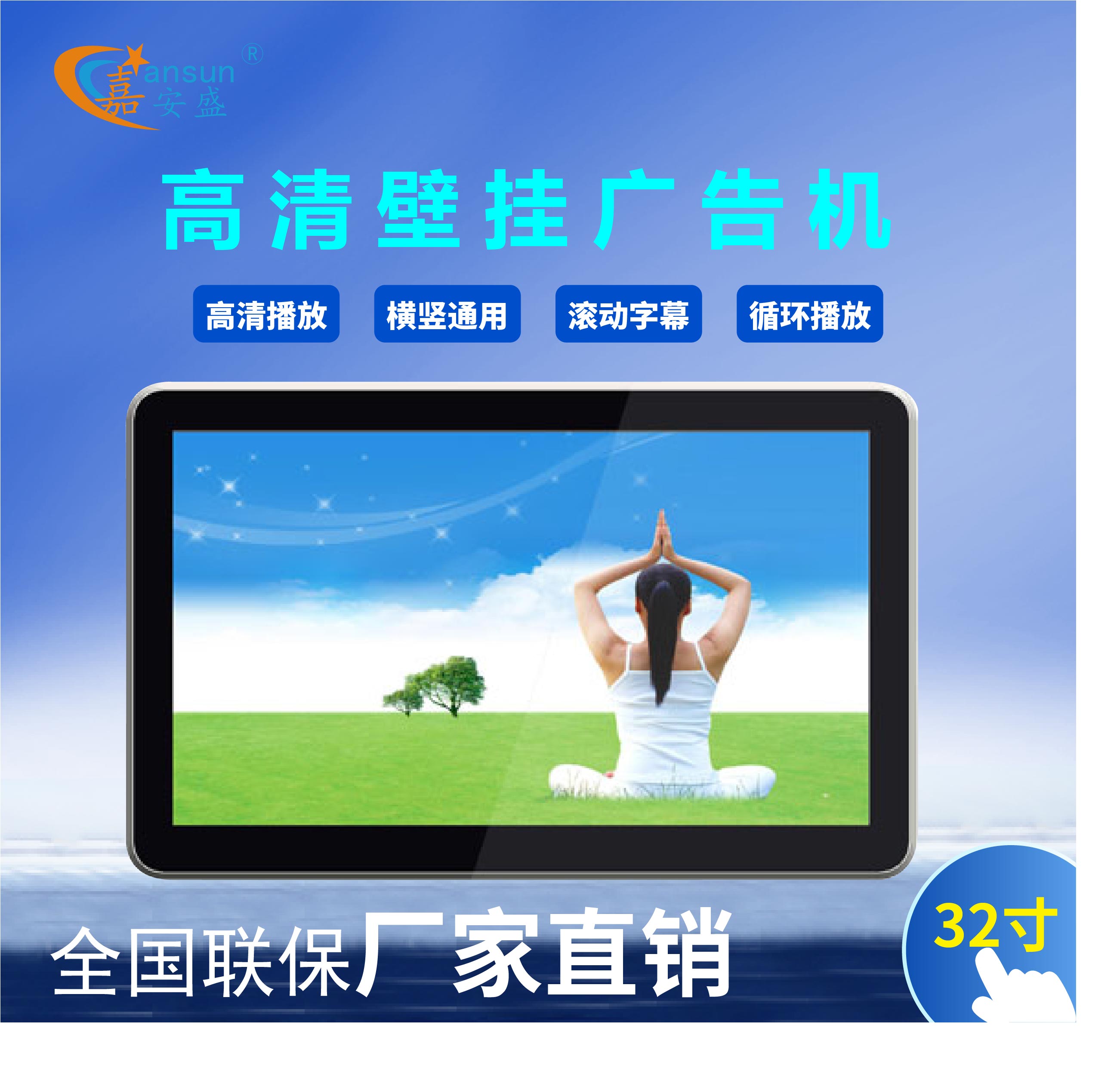 触摸一体机79.jpg