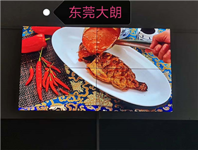 大朗2*2壁挂安装效果图