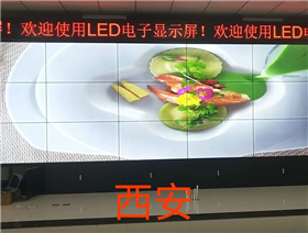 安装效果案例图