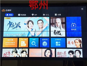安装效果案例图