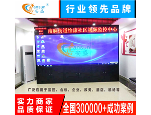 42" ultra narrow side stitching display 3*3