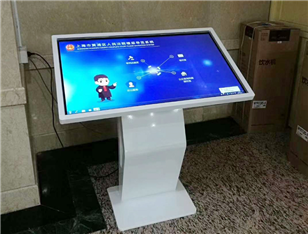 65 inch horizontal touch inquiry machine